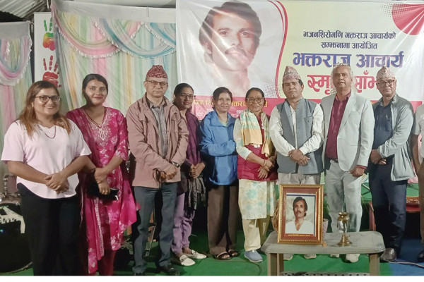 विराटचोकमा ‘भक्तराज स्मृति साँझ’ कार्यक्रम सम्पन्न